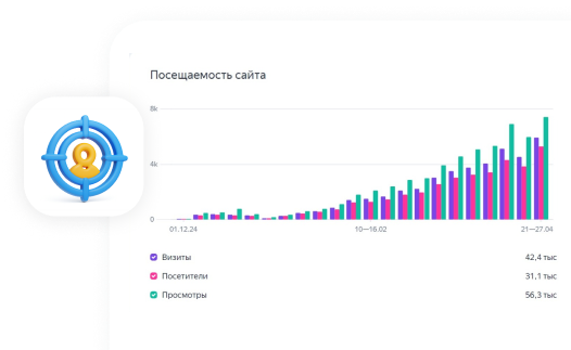 Мы не просто <b>работаем над сайтом</b>